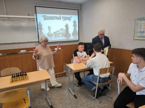 25 апреля 2024 года в Тверском технологическом колледже состоялся шахматный турнир, организаторами которого стали преподаватели  Соколов О. И. и Чехович В.В.
